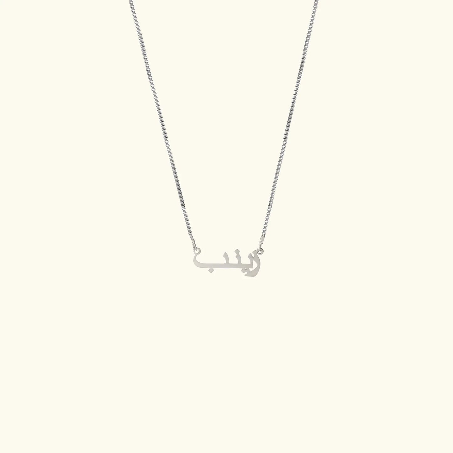 Arabic Name Necklace