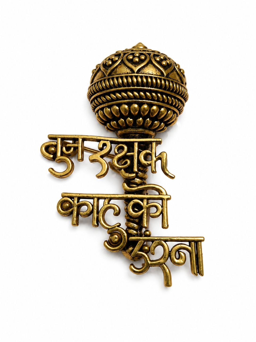 Antique Gold Hanuman Gada TUM RAKSHAK KAHU KO DARNA Brooch
