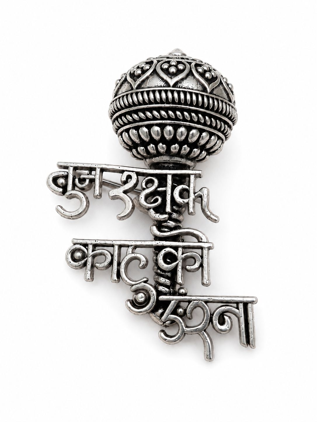 Antique Silver Hanuman Gada TUM RAKSHAK KAHU KO DARNA Brooch