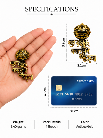 Antique Gold Hanuman Gada TUM RAKSHAK KAHU KO DARNA Brooch