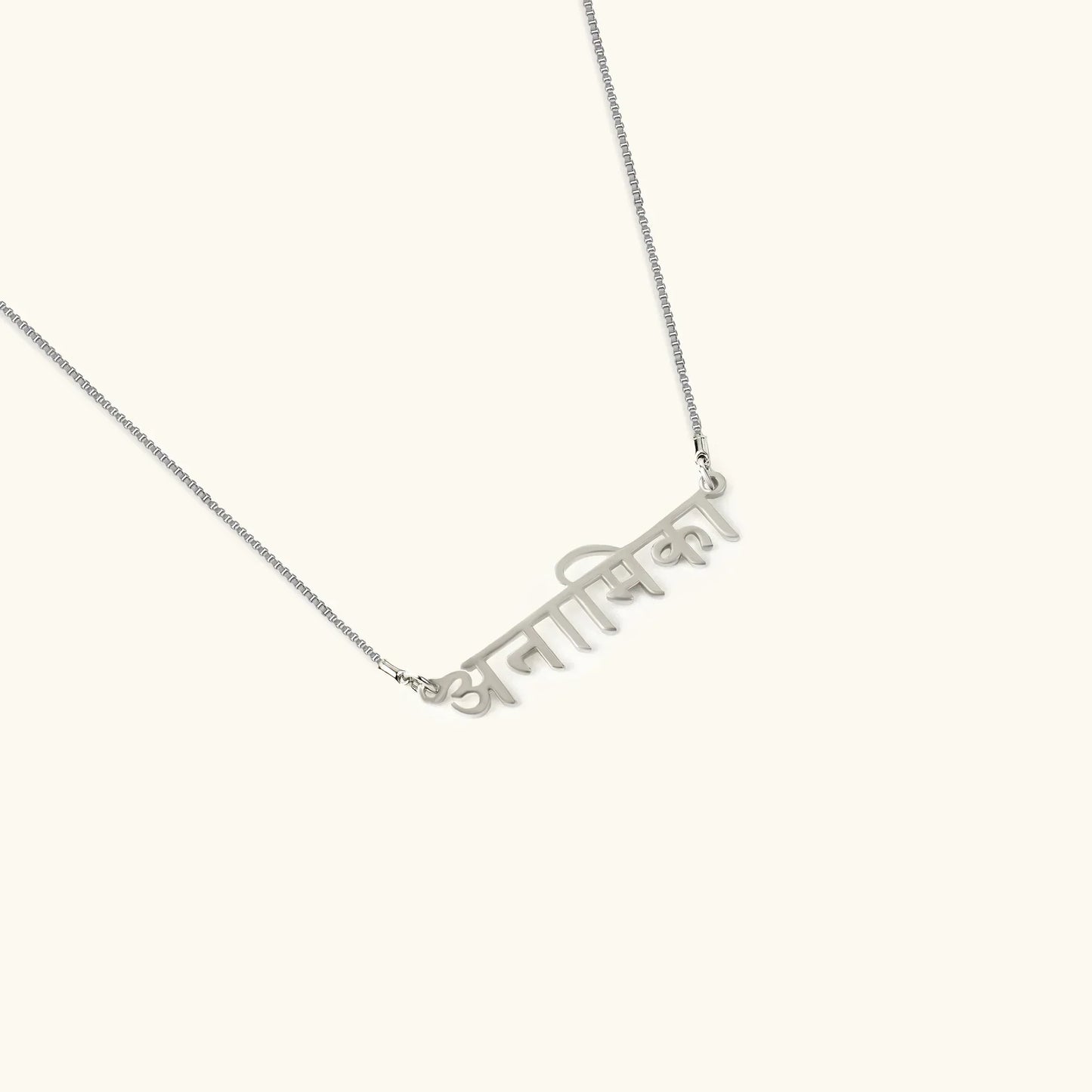 Hindi Name Necklace