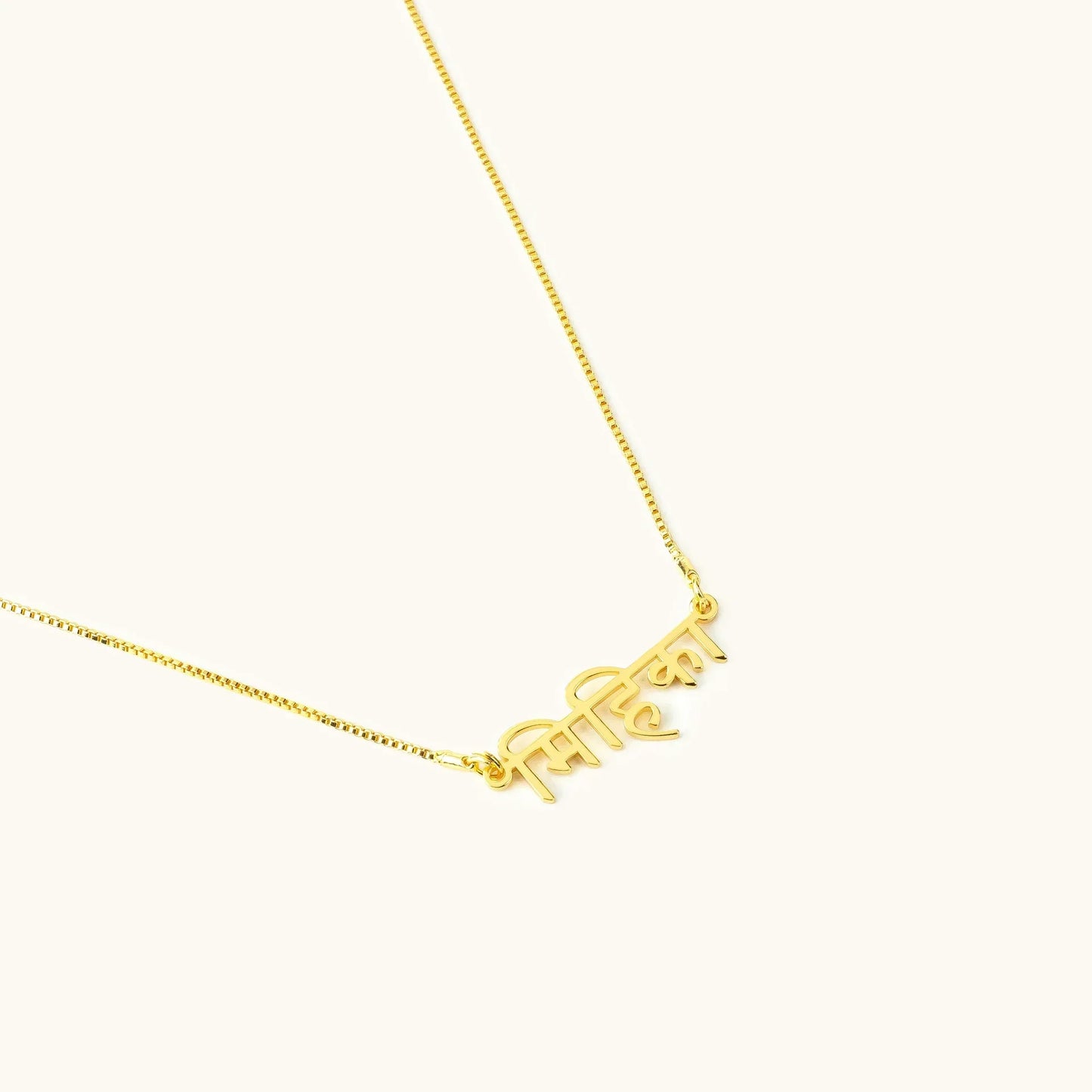Hindi Name Necklace