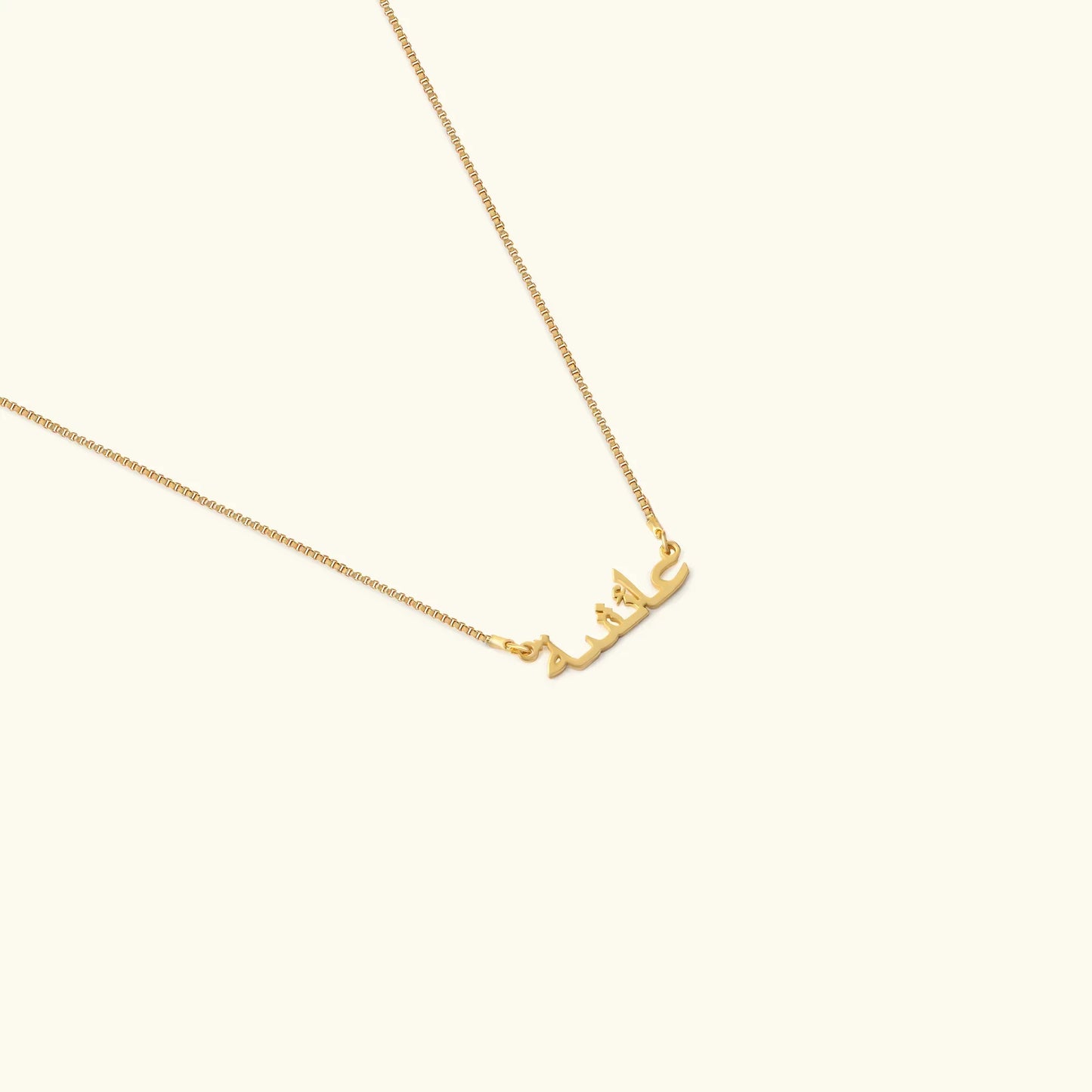 Arabic Name Necklace