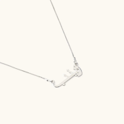 Arabic Name Necklace