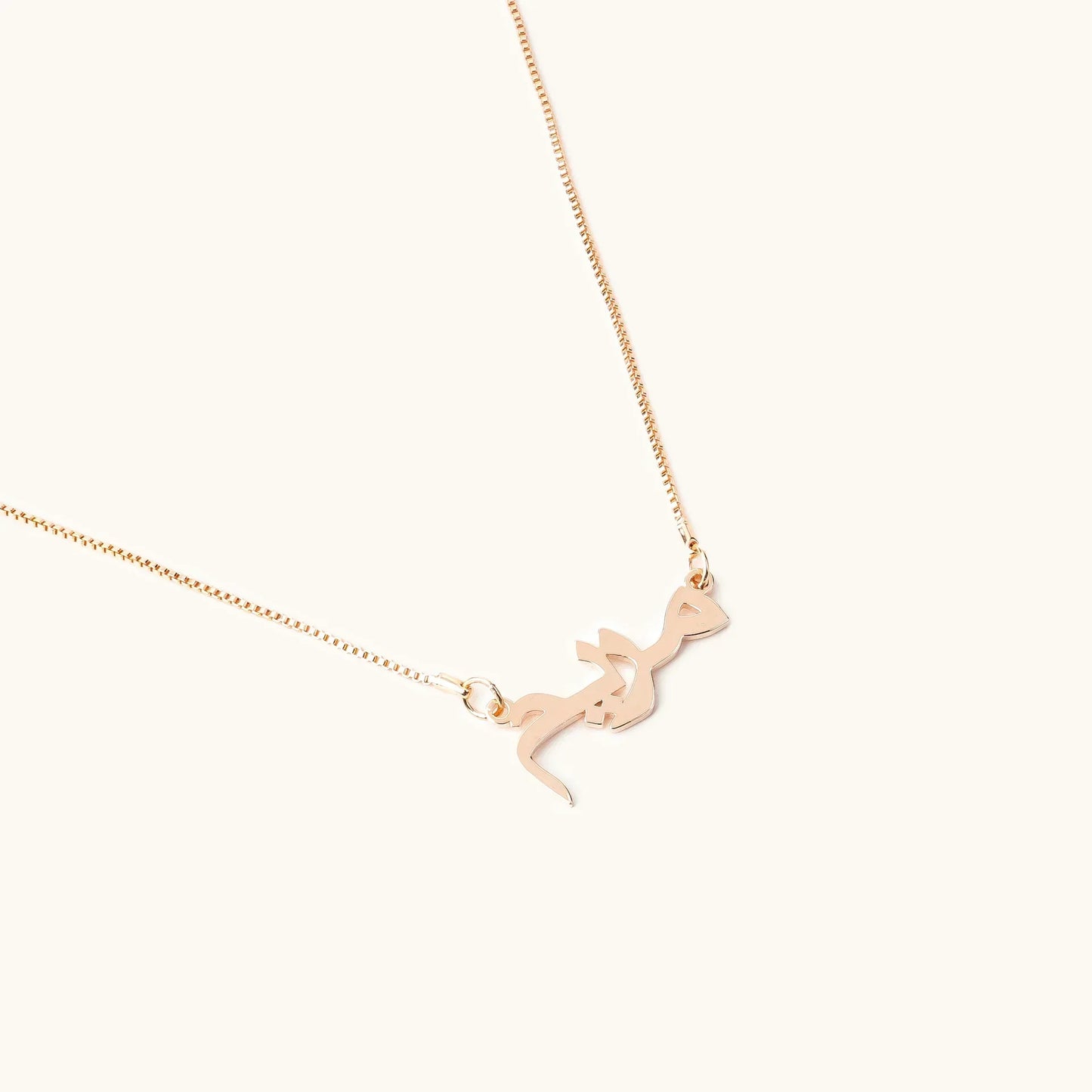 Arabic Name Necklace