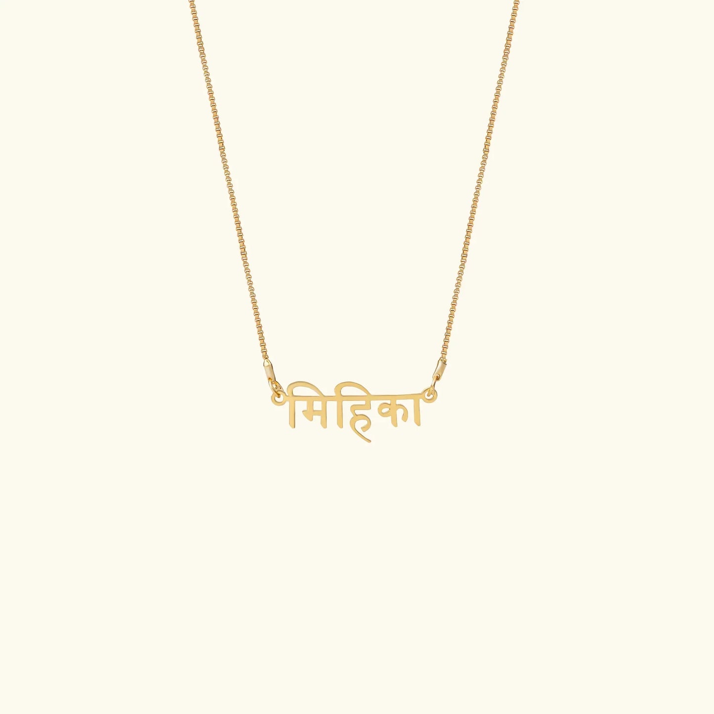 Hindi Name Necklace