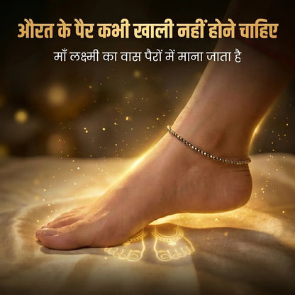 Natural Pyrite Anklet for Wealth, Confidence & Positive Energy | Money Stone Anklet