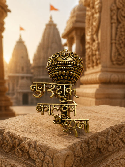 Antique Gold Hanuman Gada TUM RAKSHAK KAHU KO DARNA Brooch