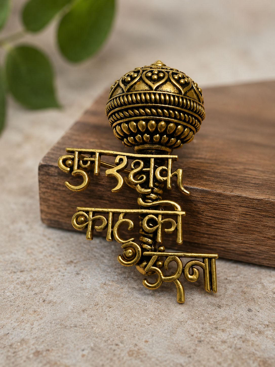 Antique Gold Hanuman Gada TUM RAKSHAK KAHU KO DARNA Brooch