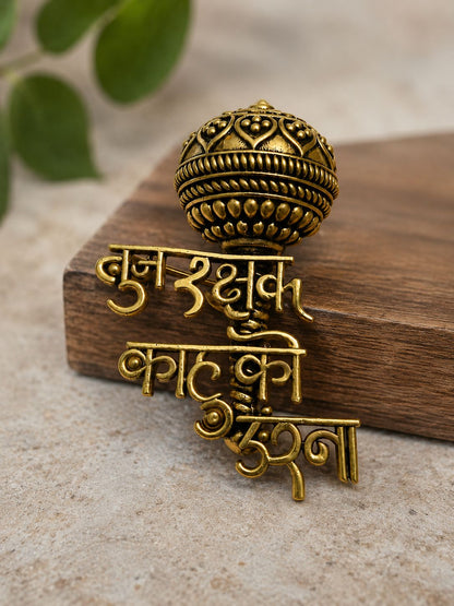 Antique Gold Hanuman Gada TUM RAKSHAK KAHU KO DARNA Brooch