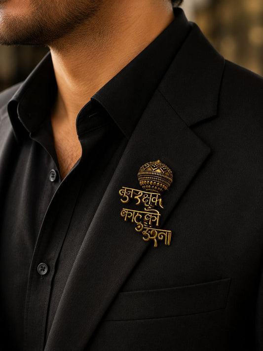 Antique Gold Hanuman Gada TUM RAKSHAK KAHU KO DARNA Brooch