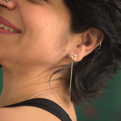 Custom Name Sui Dhaaga Earring