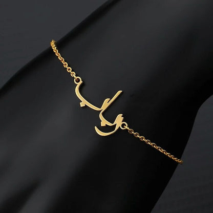 Arabic Name Anklet • Custom Name Anklet • Personalised Name Anklet • Gift For Her • Minimalist Anklet • Bridesmaid Anklet