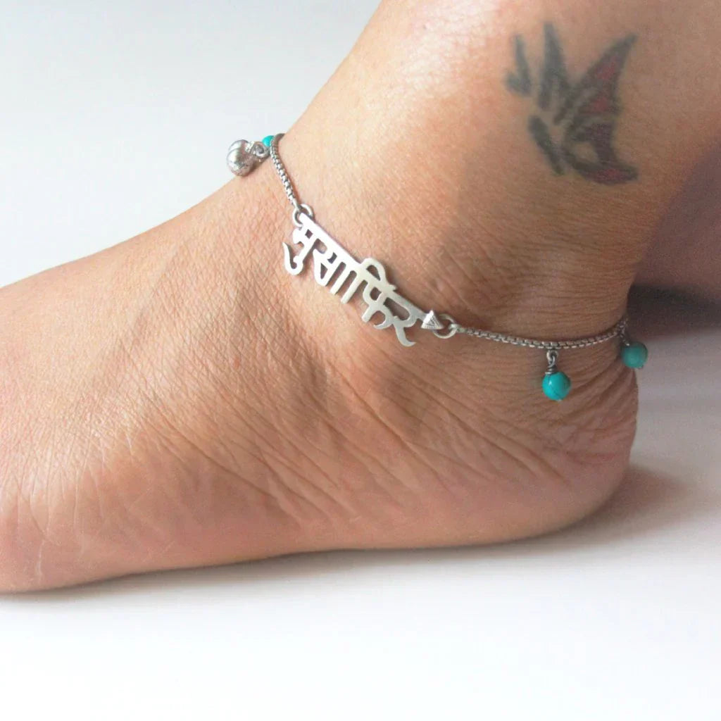 Musaafir Anklet