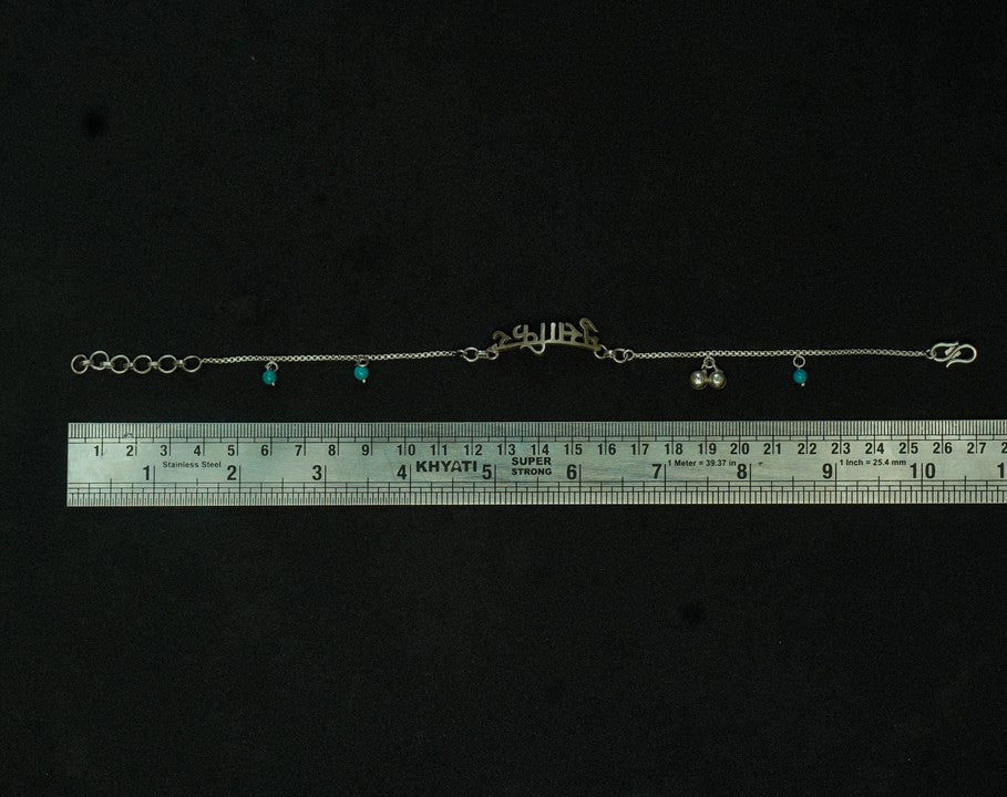 Musaafir Anklet