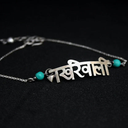 Nakhrewali Anklet