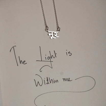Noor Necklace (Silver)