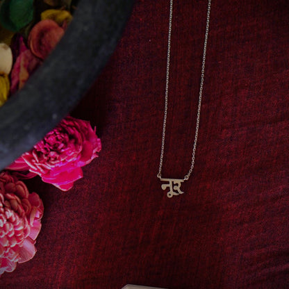 Noor Necklace (Silver)
